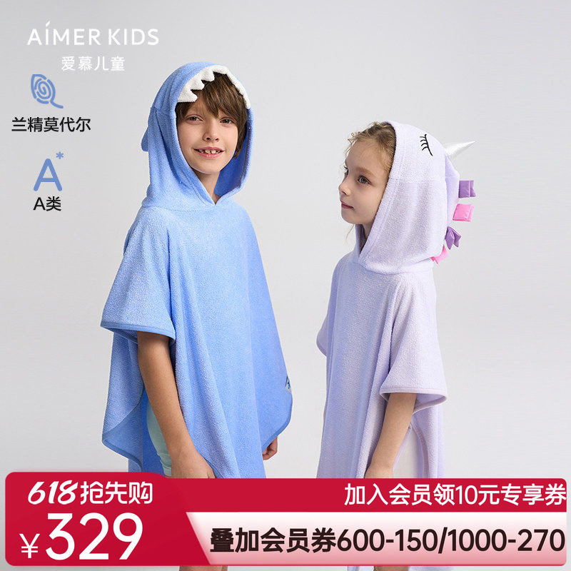 爱慕儿童动物的泡沫之夏女孩独角兽/男孩鲨鱼浴袍AK144H241