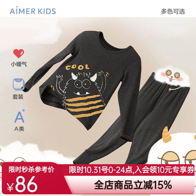 爱慕儿童保暖内衣男女童秋冬秋衣秋裤套装AK2747181合
