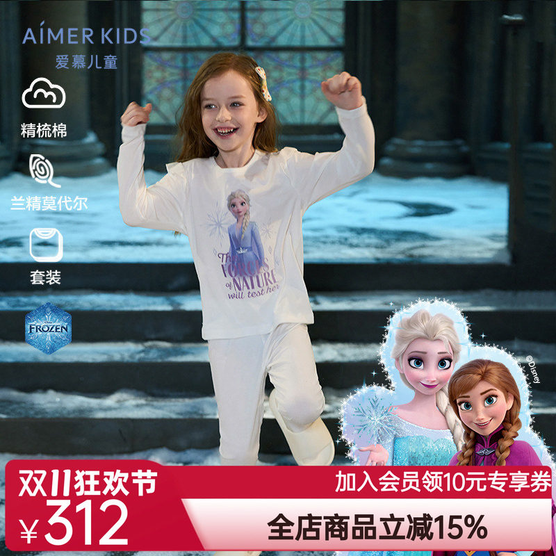 爱慕儿童赛车总动员/冰雪奇缘IP棉莫暖衣男女童印花秋衣秋裤套装