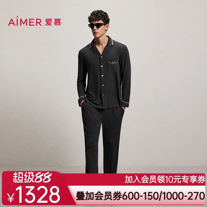 爱慕先生26春夏牛奶心情睡衣男翻领开衫长袖长裤家居套装NS43M991