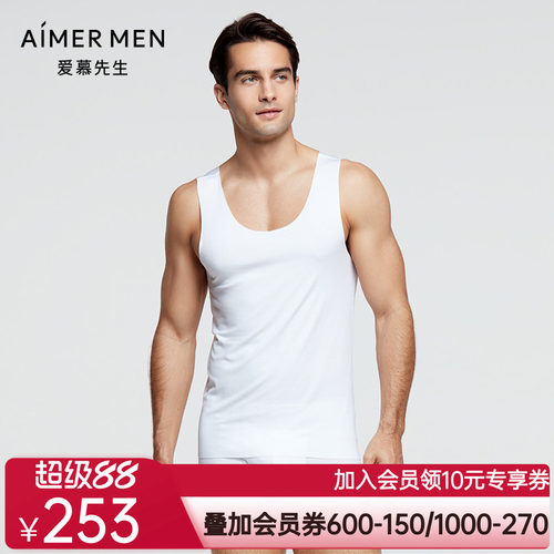 Aimer men爱慕先生经典跨栏背心男士背心NS11A241