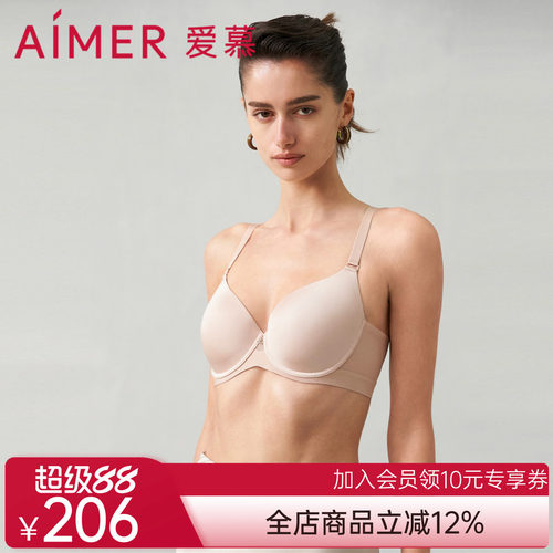 爱慕随逸内衣女春夏3/4光面薄模杯大罩杯大胸显小文胸AM119571