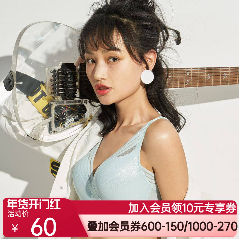 爱美丽IMIS内衣女无钢圈小胸聚拢显大前交叉3/4加厚文胸IM17BAB1,女士内衣/男士内衣/家居服,文胸,淘宝优惠券,粉丝福利购,淘宝优惠卷