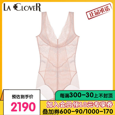 【新品】LACLOVER兰卡文轻舞美塑连体美体衣收腹提臀LC36UB2