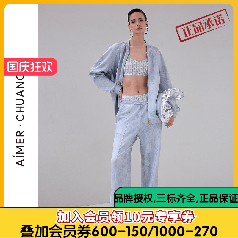 爱慕·CHUANG以爱之名-游牧睡衣女双面布印花直筒长裤CA472112