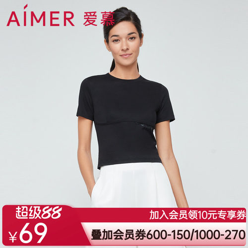 爱慕外穿女慕斯T休闲家居棉质透气薄款夏季短袖AM817391