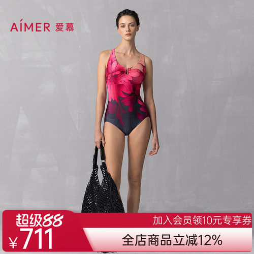 爱慕25SS花颜泳装女士海边沙滩温泉性感连体泳衣AM68A901