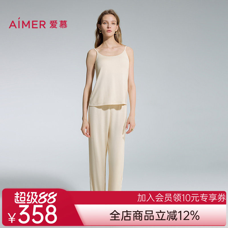 爱慕睡眠面膜睡衣女舒适带胸垫吊衣长裤家居套装AM43D352