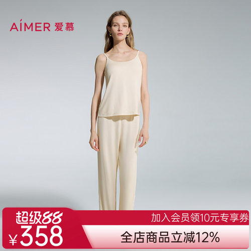 爱慕睡眠面膜睡衣女舒适带胸垫吊衣长裤家居套装AM43D352
