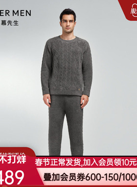 爱慕先生男士绵绵冬季半边绒提花简约家居服睡衣温暖套装NS43K421