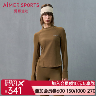 爱慕运动24秋冬跃动女士运动装 休闲外穿立领套头上衣AS144T41