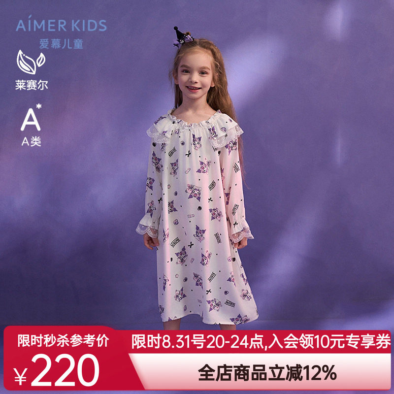 爱慕儿童库洛米IP联名女孩童长袖连体裙A类家居裙莱赛尔睡裙新品图片