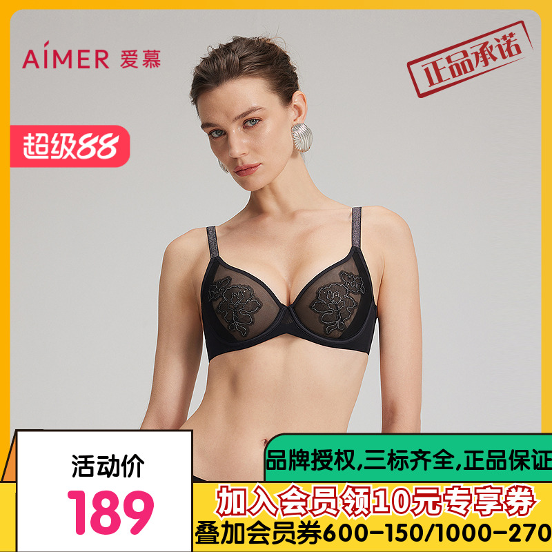 爱慕25春夏轻语内衣女3/4轻薄杯大胸显小性感蕾丝文胸AM13C231