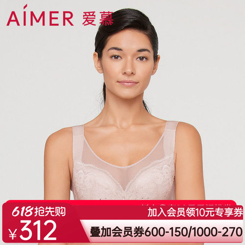 爱慕内衣女大胸显小全罩杯洞洞透气文胸收副乳AM127111