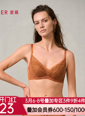 爱慕梦远星河内衣女3/4无钢圈中厚模杯隐孔小胸聚拢文胸AM17A041