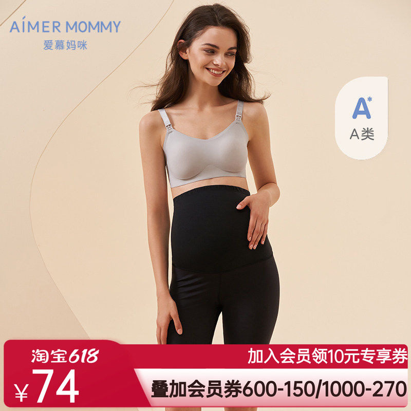 爱慕儿童妈咪孕妇舒适女士高腰五分打底裤高弹爽滑舒适外穿裤子