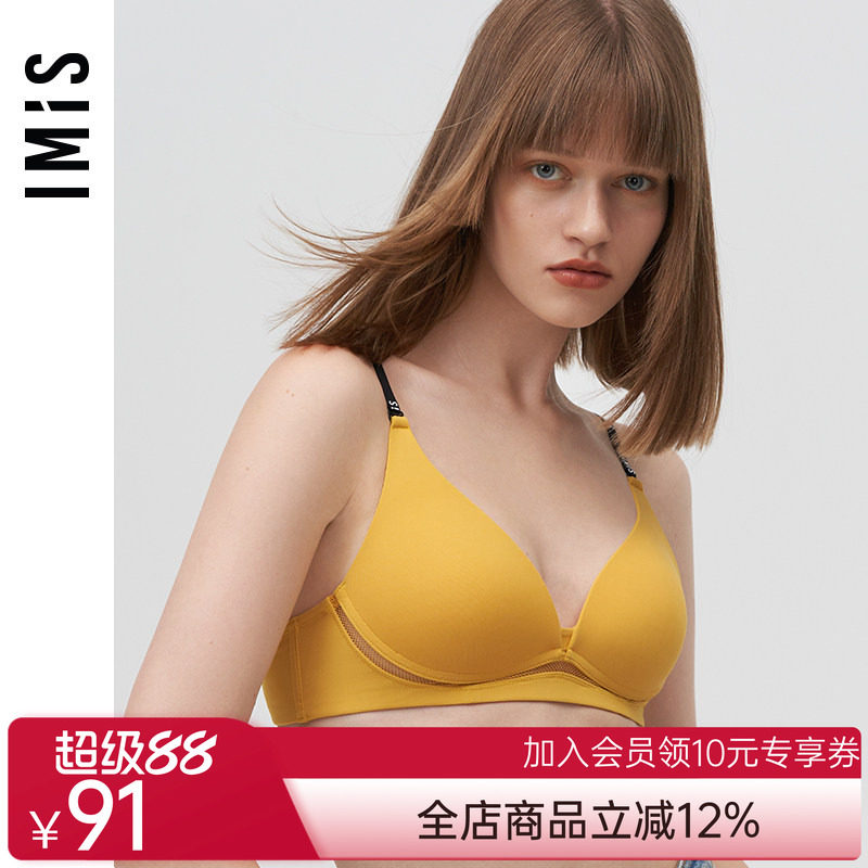 IMIS无托凉感柔软隐孔薄杯