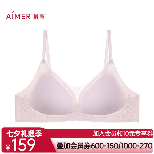 爱慕小冰杯3/4无托背心式隐孔文胸AM17B501