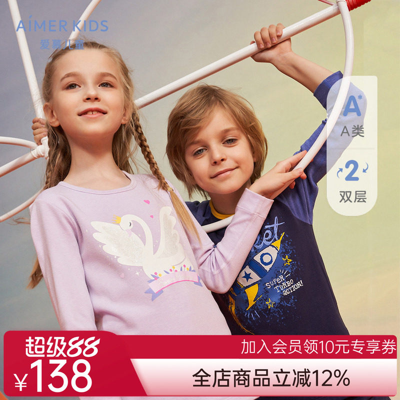爱慕儿童21AW暖阳新意男女孩双层长袖上衣长裤AK2726122AK1726122