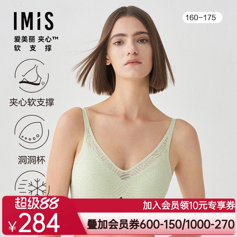 爱美丽女士内衣夹心软支撑II代无钢圈薄款洞洞聚拢文胸罩IM17BRK1
