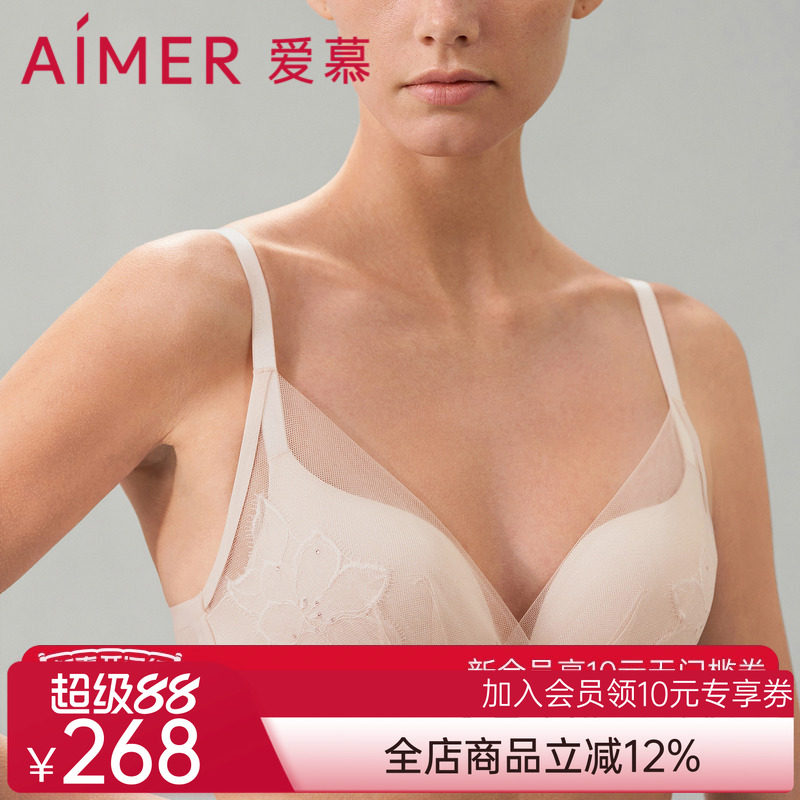 爱慕花之秘境内衣女无钢圈中厚杯导流槽隐孔小胸聚拢文胸AM179541