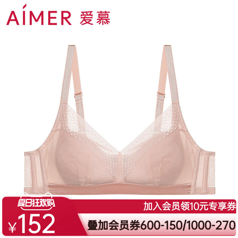 【24新品】爱慕无钢圈蜂巢网眼透气薄杯B-E大胸显小文胸AM179391
