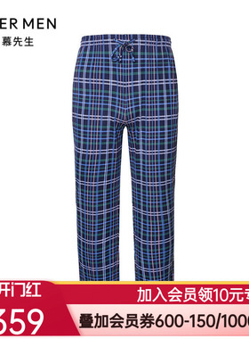 爱慕先生睡衣男22SS纵享丝滑家居长裤睡裤NS42F684