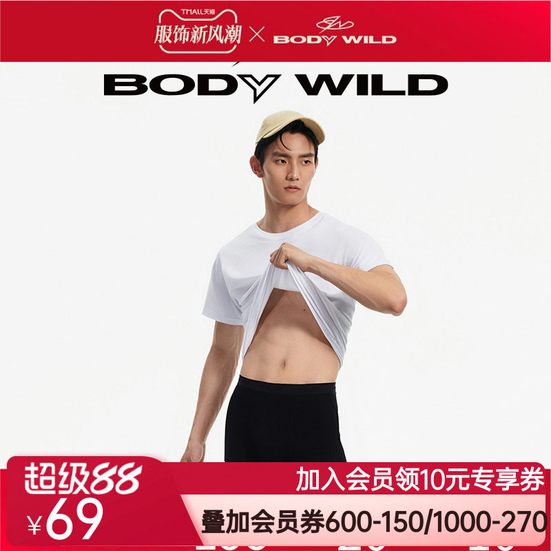 BODY WILD23新款环形舒柔裤提花装腰平角裤男士内裤ZBN23PJ1A