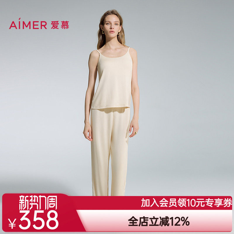 爱慕睡眠面膜睡衣女舒适带胸垫吊衣长裤家居套装AM43D352