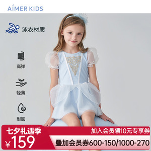 爱慕儿童连体衣泳女孩公主裙可爱专业泳衣材质耐氯沙滩温泉泳装