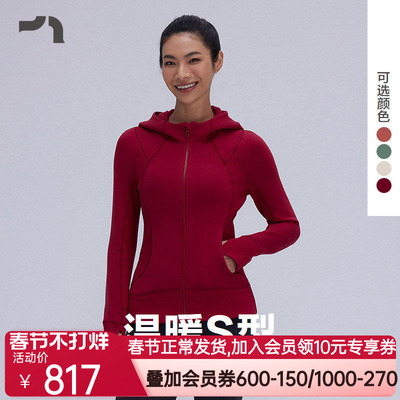 AIMERMOVE爱慕运动25年秋冬新品温暖S型加绒修身外套彳亍MOTP0045