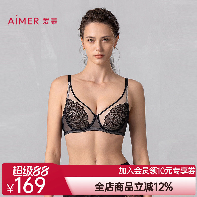 爱慕蝉意3/4薄杯文胸AM13B171