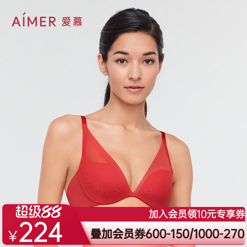 爱慕内衣女红色本命年结婚洞洞杯透气文胸网纱美背文胸内裤套装