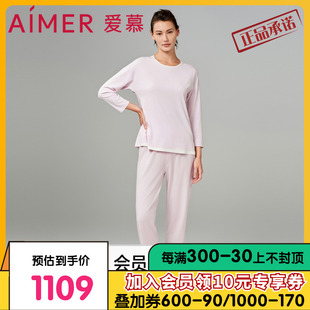 可外穿家居服AM469192 套装 长裤 爱慕睡衣女23AW睡眠衣秋冬长袖