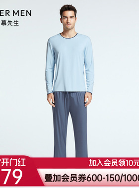 爱慕先生22SS高莫睡眠家居系列长裤NS42F671