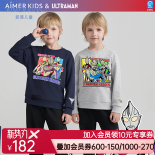 爱慕儿童奶皮奥特曼IP联名款 奶皮衣 男孩童卫衣打底外穿秋冬新款