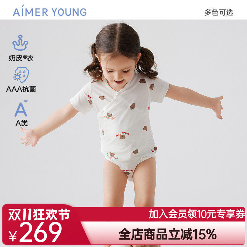 爱慕婴幼奶皮烘焙熊中性抗菌按扣斜襟短袖无腿连体爬服AB345L011