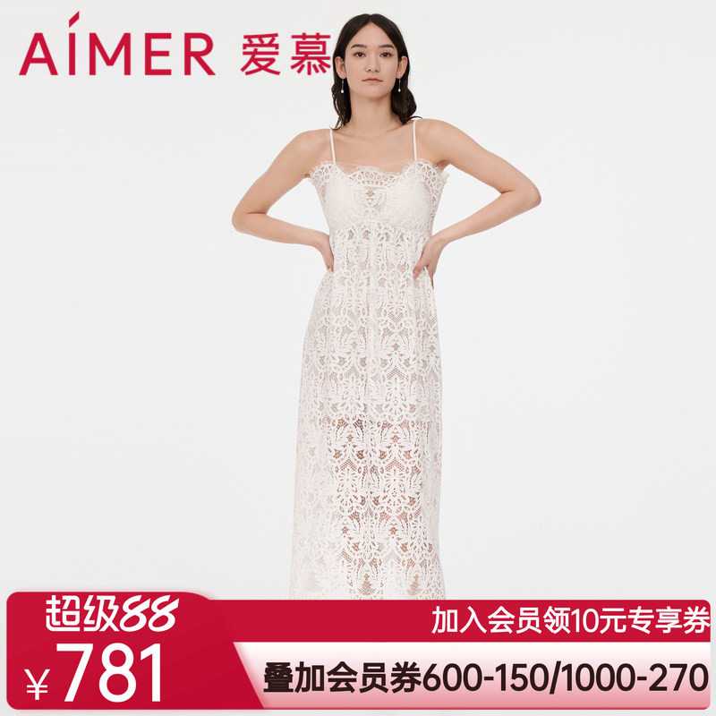 爱慕泳衣女士春夏纯色柔软微弹性感蕾丝沙滩吊带长裙AM608051