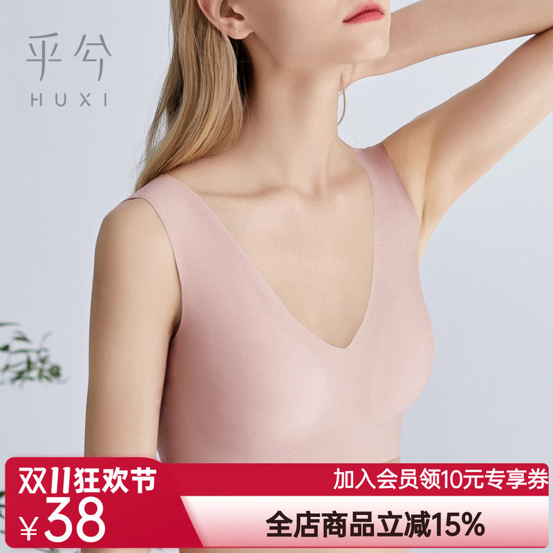 新品少女背心款后背扣无痕无钢圈夏季薄款大胸显小文胸内衣胸罩