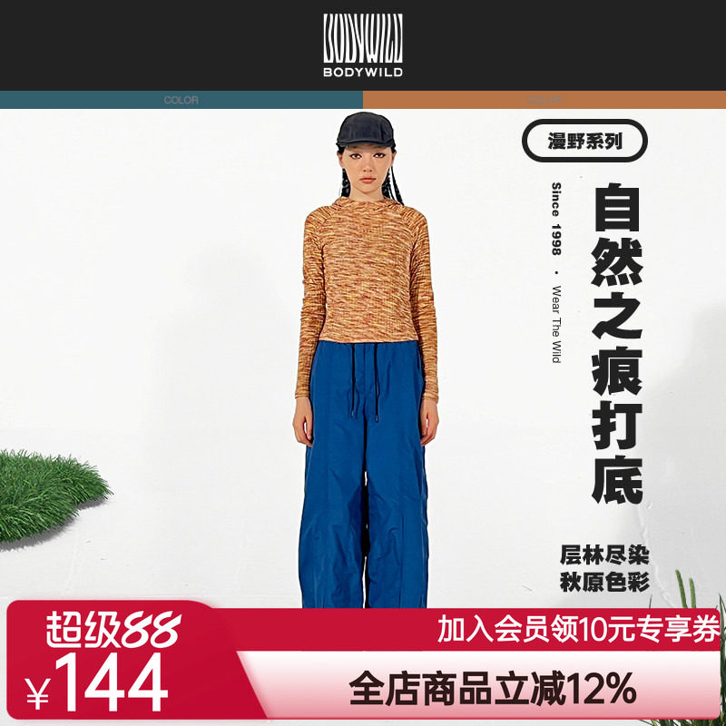 BODYWILD自然之痕女款连帽套头长袖上衣轻户外打底保暖ZBL41AF1