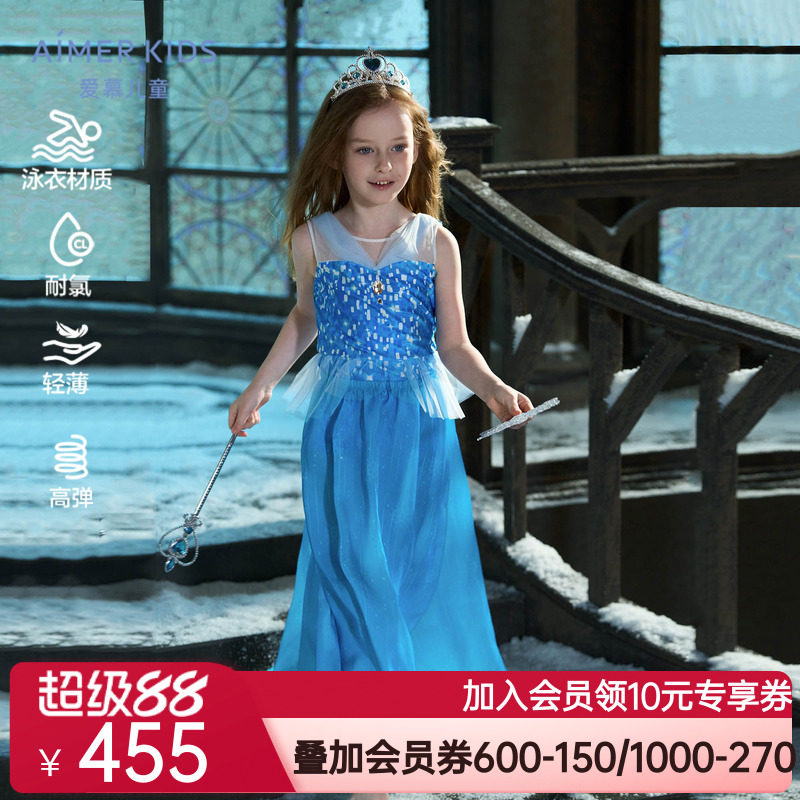 爱慕儿童艾莎冰雪奇缘系列迪士尼IP款公主女孩女童连体泳衣裙套装