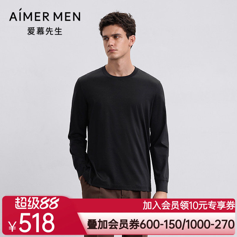 爱慕先生25秋冬先生暖搭-智选tee保暖男棉小高领套头长袖NS72M931
