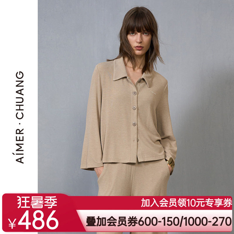 爱慕·CHUANG岛屿5睡衣女肌理双面布开襟小翻领短款上衣CA811482