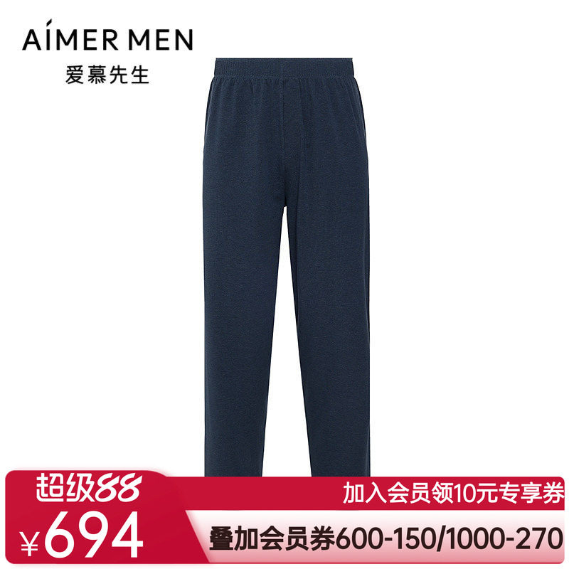爱慕先生海藻睡眠衣男士秋冬可外穿家居长裤NS42M511