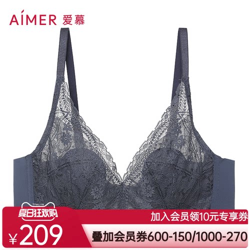「花瓣内衣」爱慕内衣女3/4大胸显小性感薄文胸AM137722S