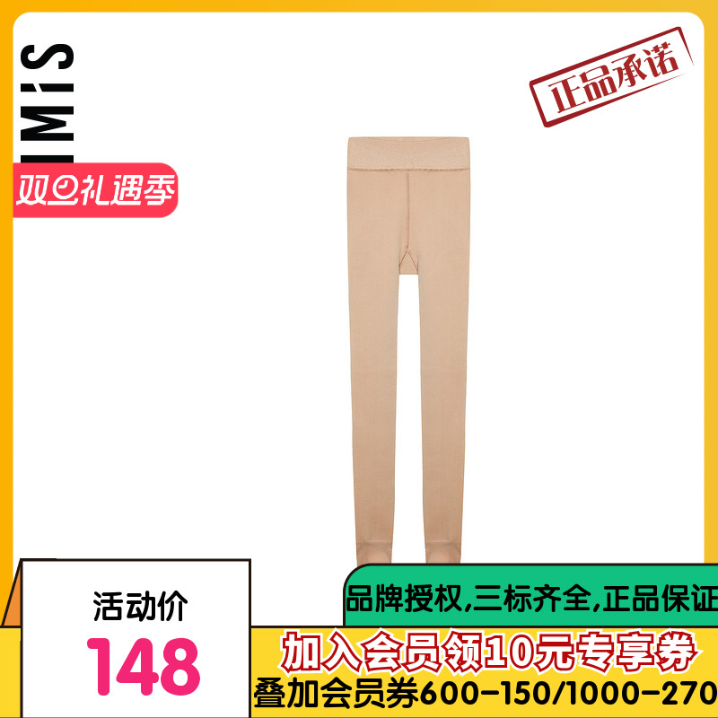 爱美丽IMIS商场裤袜女秋冬加绒一体织裸感中厚踩脚打底裤IM82BJL2