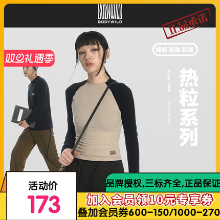 BODYWILD轻绒绒打底女士插肩袖早秋辣妹ZBL72MI1