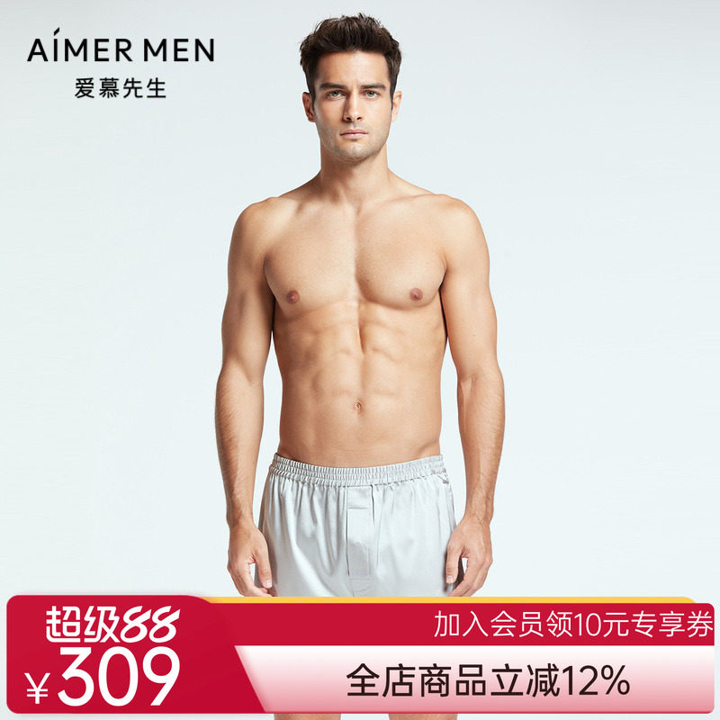 22SS真丝薄款桑蚕丝爱慕先生
