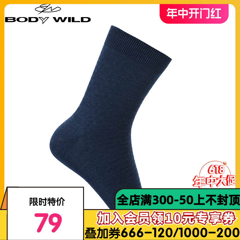 BODY WILD 20AW甄选商务袜男士中筒袜ZBN94SF3 女士内衣/男士内衣/家居服 中筒袜 原图主图