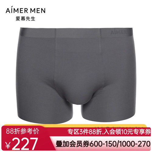 1号裤简约莫代尔平角裤爱慕先生